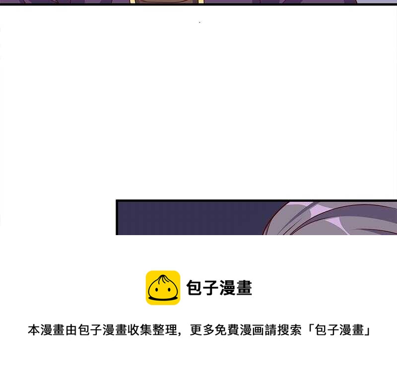 《一代诡妃》第306话 入口竟然在！？ 第14页