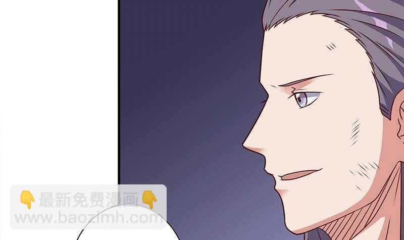 《一代诡妃》第306话 入口竟然在！？ 第15页