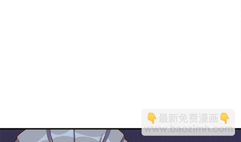 《一代诡妃》第306话 入口竟然在！？ 第17页