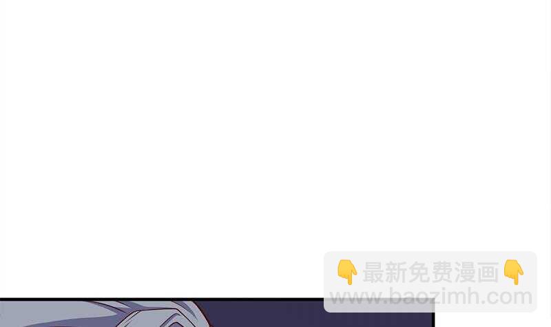 《一代诡妃》第306话 入口竟然在！？ 第27页