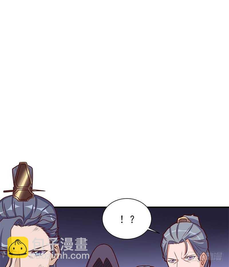 《一代诡妃》第306话 入口竟然在！？ 第29页
