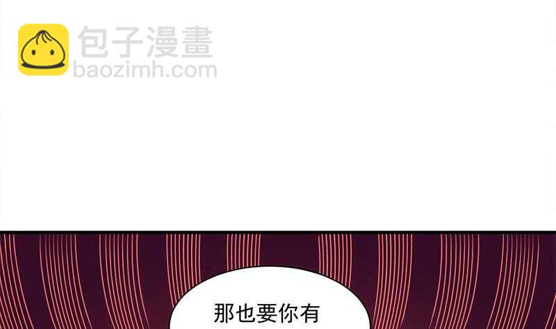 《一代诡妃》第306话 入口竟然在！？ 第34页