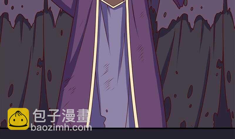 《一代诡妃》第306话 入口竟然在！？ 第37页