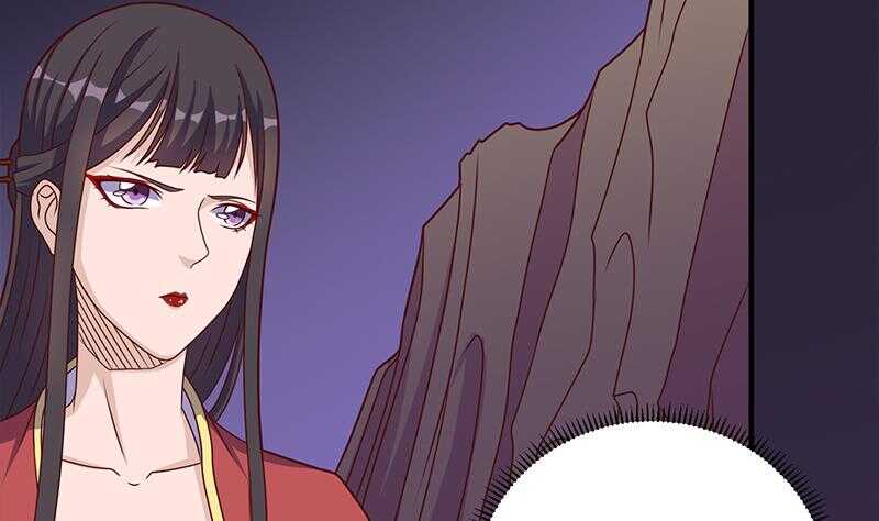 《一代诡妃》第306话 入口竟然在！？ 第40页