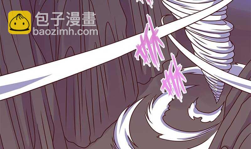 《一代诡妃》第306话 入口竟然在！？ 第45页