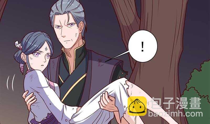 《一代诡妃》第306话 入口竟然在！？ 第4页