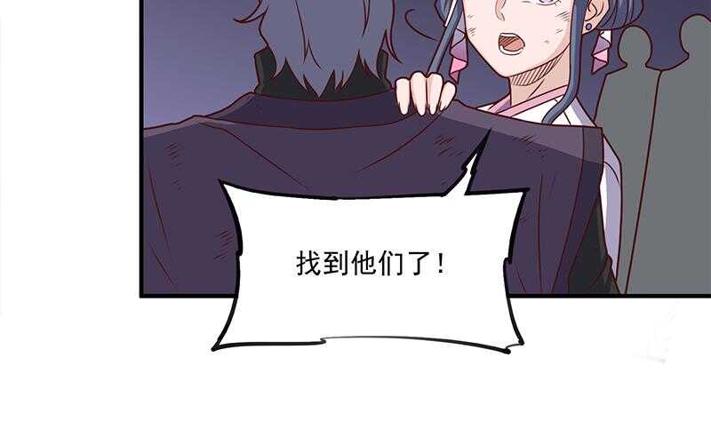 《一代诡妃》第306话 入口竟然在！？ 第7页