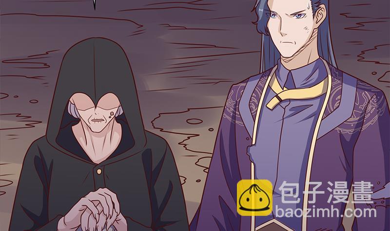 《一代诡妃》第307话 吸入秘境！ 第12页