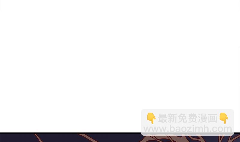 《一代诡妃》第307话 吸入秘境！ 第16页
