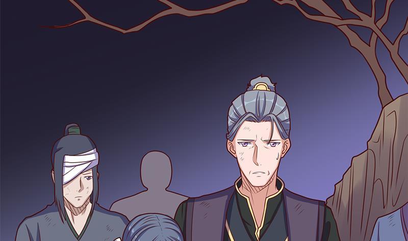 《一代诡妃》第307话 吸入秘境！ 第17页