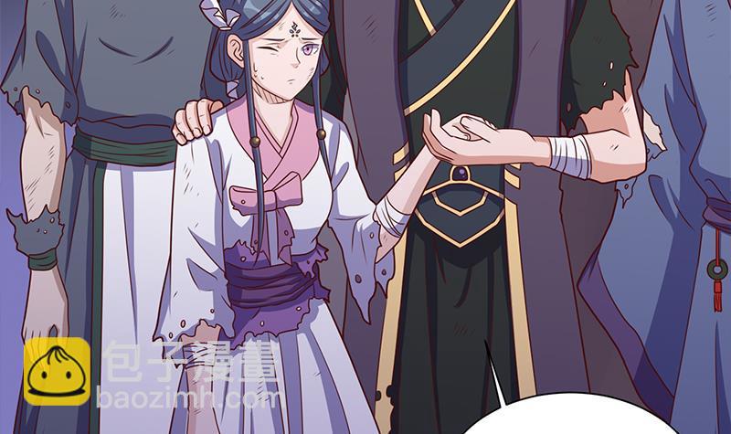 《一代诡妃》第307话 吸入秘境！ 第18页