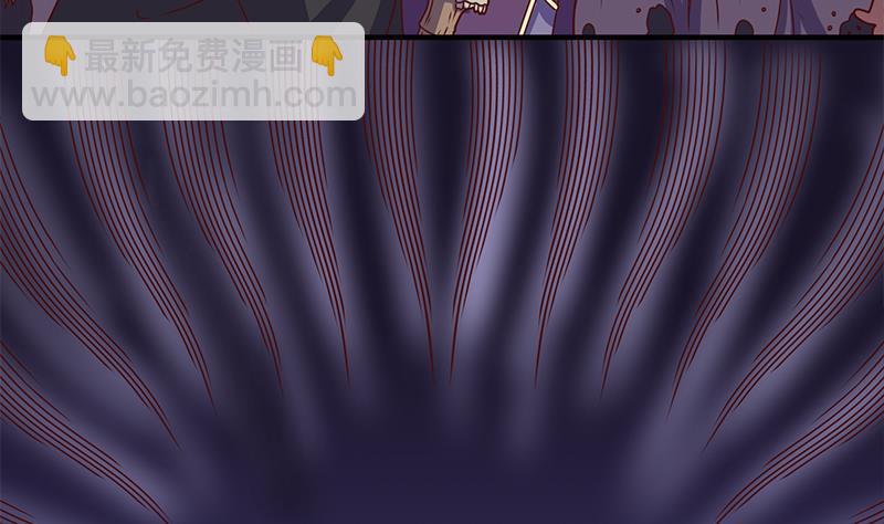 《一代诡妃》第307话 吸入秘境！ 第22页