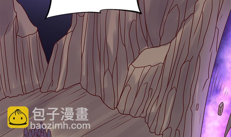 《一代诡妃》第307话 吸入秘境！ 第28页