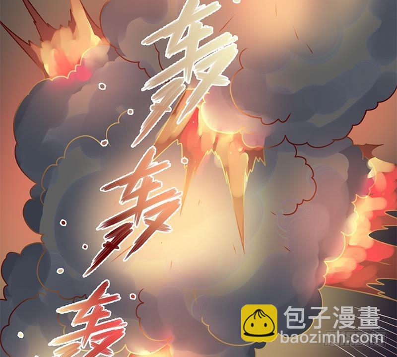 《一代诡妃》第307话 吸入秘境！ 第32页
