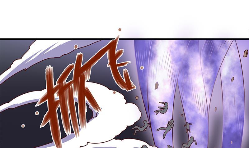 《一代诡妃》第307话 吸入秘境！ 第34页