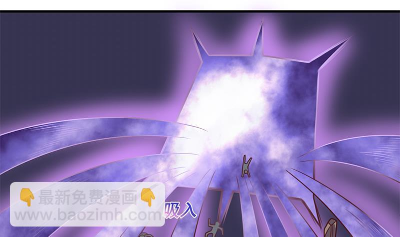 《一代诡妃》第307话 吸入秘境！ 第36页