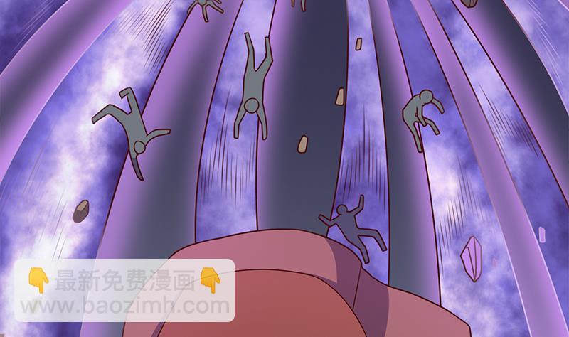 《一代诡妃》第307话 吸入秘境！ 第37页