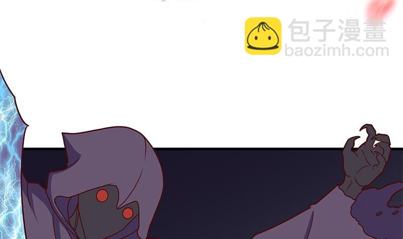 《一代诡妃》第307话 吸入秘境！ 第3页