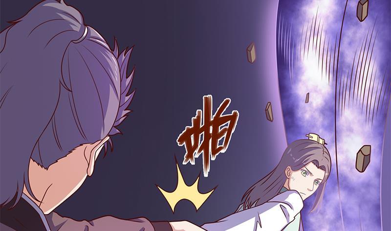《一代诡妃》第307话 吸入秘境！ 第46页