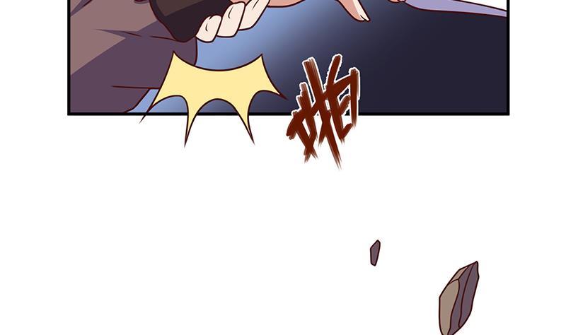 《一代诡妃》第307话 吸入秘境！ 第49页