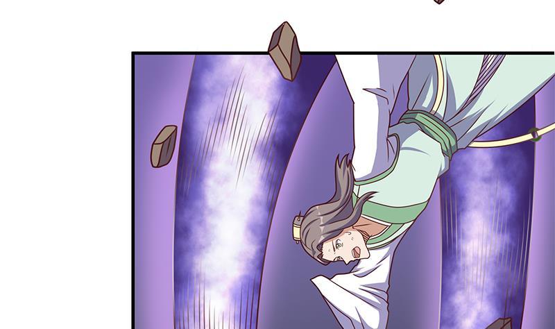 《一代诡妃》第307话 吸入秘境！ 第50页