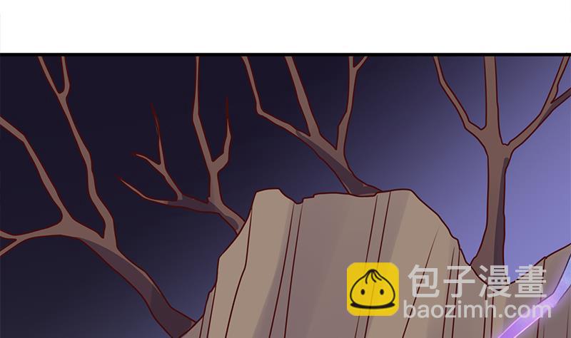 《一代诡妃》第307话 吸入秘境！ 第7页