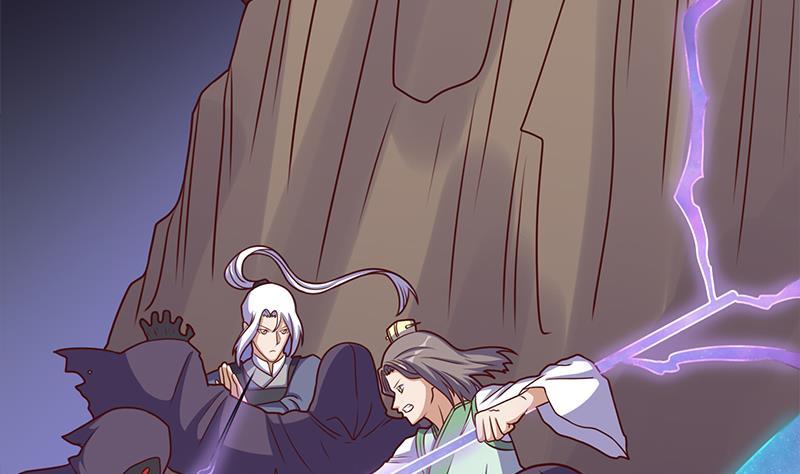 《一代诡妃》第307话 吸入秘境！ 第8页