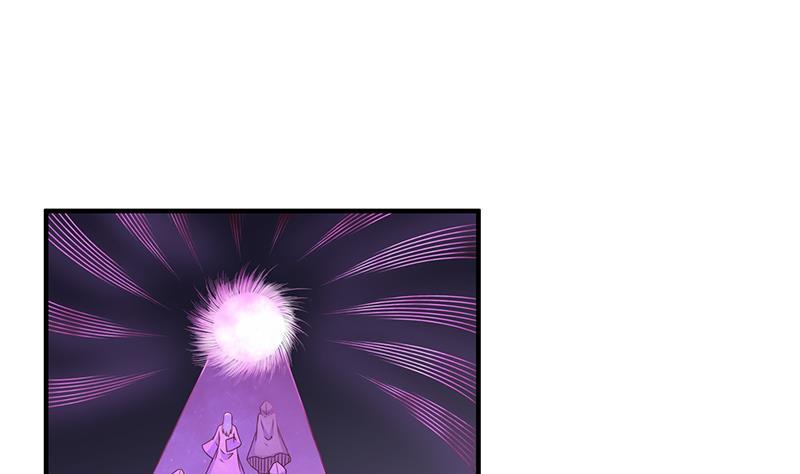 《一代诡妃》第308话 别太逞强了 第10页