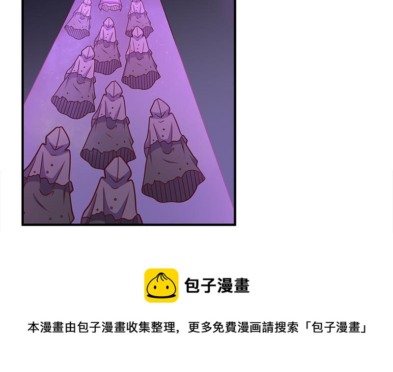 《一代诡妃》第308话 别太逞强了 第11页