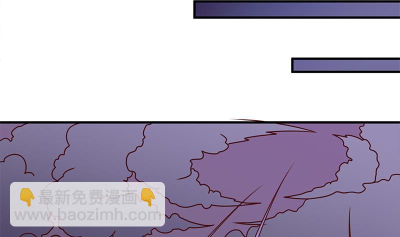 《一代诡妃》第308话 别太逞强了 第13页