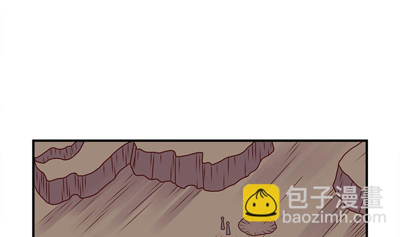 《一代诡妃》第308话 别太逞强了 第26页