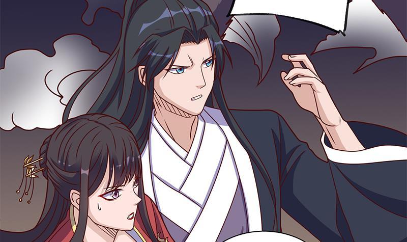 《一代诡妃》第308话 别太逞强了 第36页