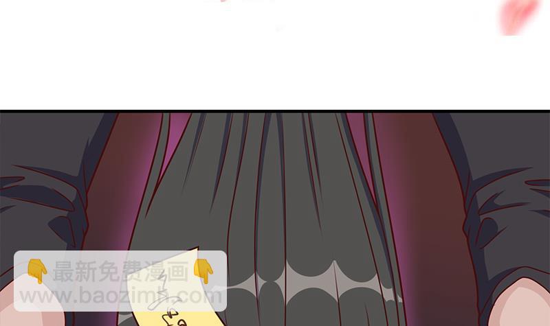 《一代诡妃》第308话 别太逞强了 第3页