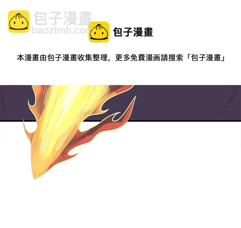 《一代诡妃》第308话 别太逞强了 第41页