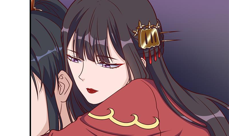 《一代诡妃》第308话 别太逞强了 第49页