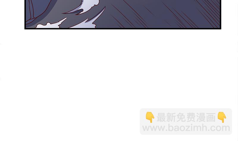 《一代诡妃》第309话 甜蜜时分 第20页