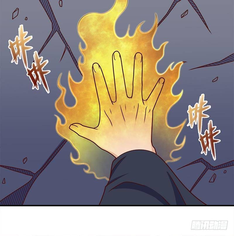 《一代诡妃》第309话 甜蜜时分 第24页