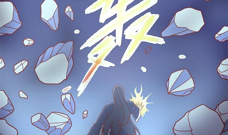 《一代诡妃》第309话 甜蜜时分 第26页