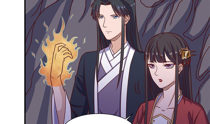 《一代诡妃》第309话 甜蜜时分 第29页