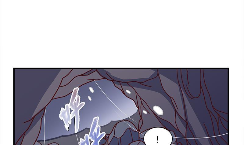 《一代诡妃》第309话 甜蜜时分 第35页