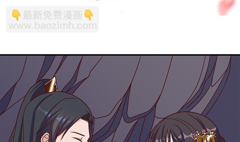 《一代诡妃》第309话 甜蜜时分 第3页