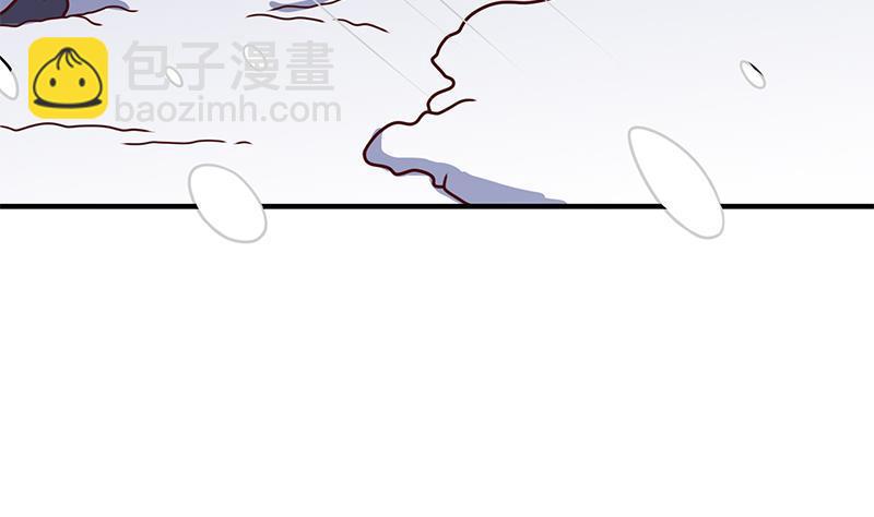 《一代诡妃》第309话 甜蜜时分 第40页