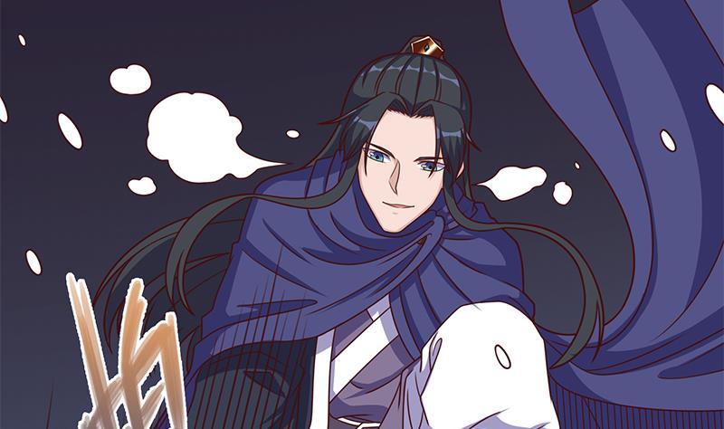 《一代诡妃》第309话 甜蜜时分 第47页