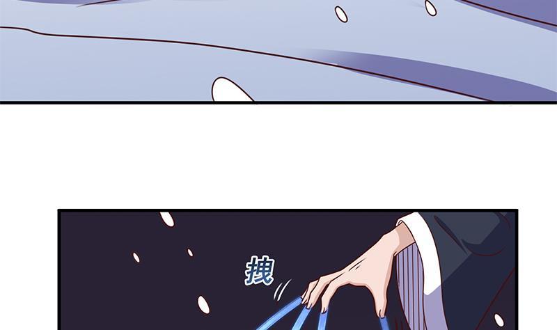 《一代诡妃》第309话 甜蜜时分 第49页