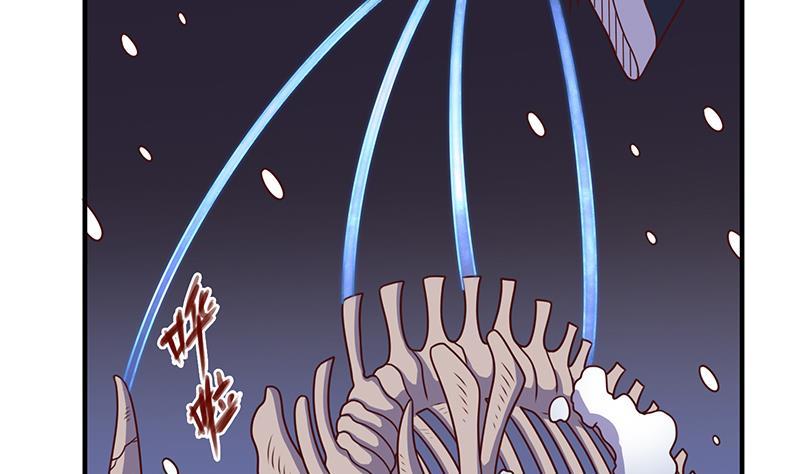 《一代诡妃》第309话 甜蜜时分 第50页