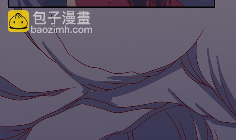 《一代诡妃》第309话 甜蜜时分 第9页
