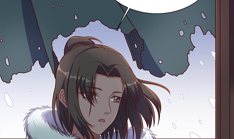《一代诡妃》第311话 恶心的灰毛 第14页