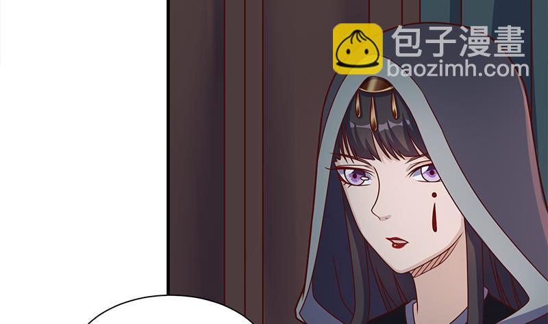 《一代诡妃》第311话 恶心的灰毛 第19页