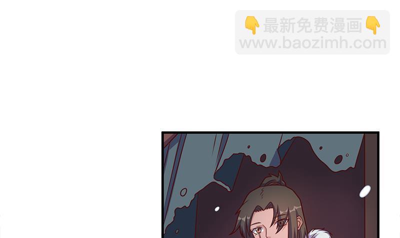《一代诡妃》第311话 恶心的灰毛 第36页