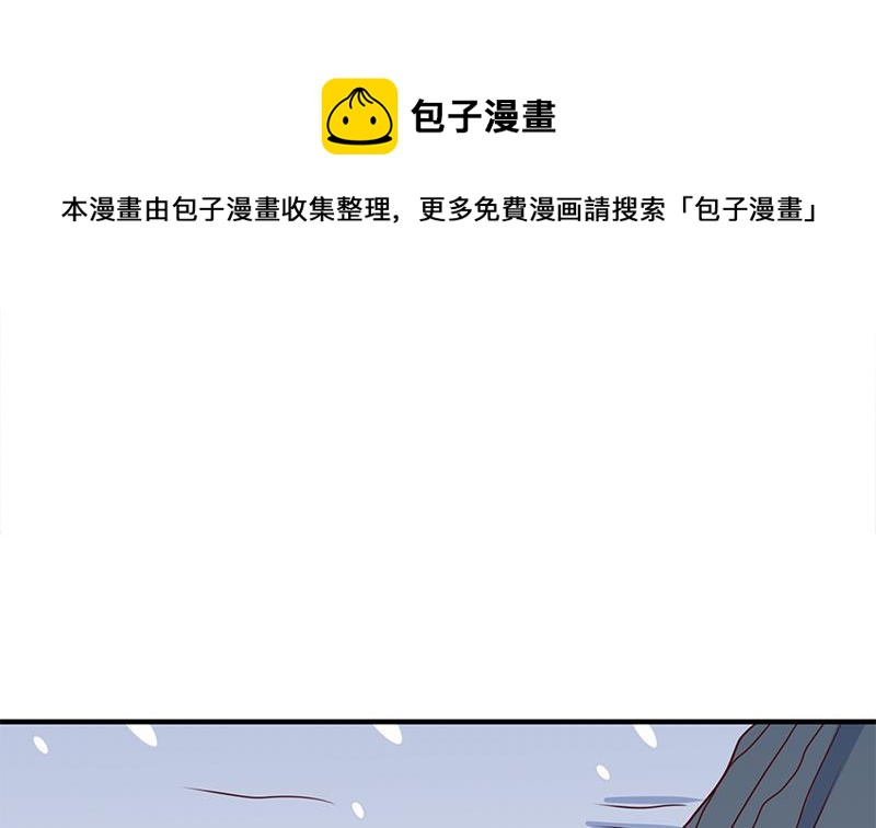 《一代诡妃》第311话 恶心的灰毛 第41页